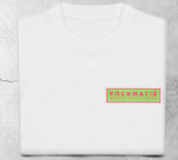 Fnckmatie- Multi Colour Logo T-Shirt